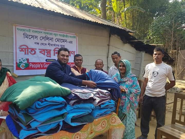 Education for Every Child